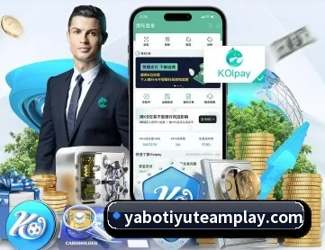 亚博体育 APP 深度功能