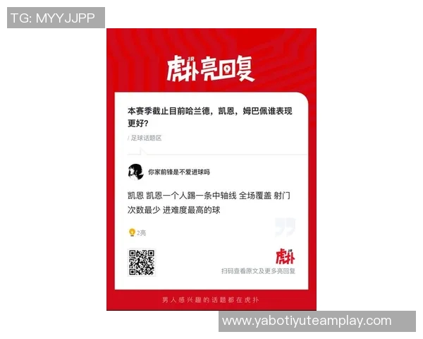 哈兰德与姆巴佩欧冠前50场表现对比进球助攻数据一览